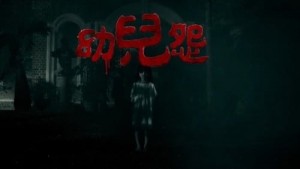 Asi je tam napsáno "The Cursed"